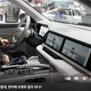 6월 부산모터쇼 공개 | 오토차이나 2024 지리 싱유에L | 스피커 제원 실내 사진 하이브리드 출시 7월
