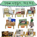차오차오 - 안양시 만안구 삼덕로6번길 29 | 차오차오