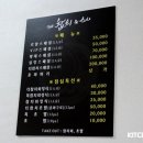 참치더(the)스시 네이버블로그