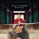 슈룹