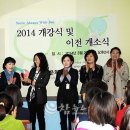 태백시다문화가족지원센터 이미지