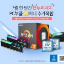 누리 PC 이미지