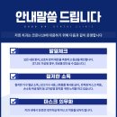 굿닥터 김태광 치과의원 이미지