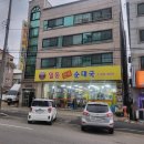 진국순대국 이미지