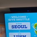 볼런투어 기브셔틀 후기