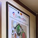 바르미샤브칼국수칠곡점 이미지
