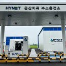 옥계셀프주유소 이미지