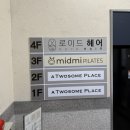 뚜뚜네 미용실 | 판암역미용실 | 대전 동구 미용실 염색 '로이드 헤어' 후기