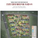 더샵현대힐공인중개사사무소 이미지