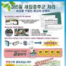 아산2010