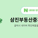대한부동산중개법인주식회사 이미지