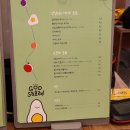 파스타입니다대명점 이미지