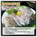 구미수산물 네이버블로그