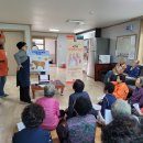 삼생2리 이미지