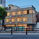 도그마루 동물병원 이미지