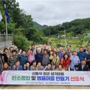 도곡2리 이미지