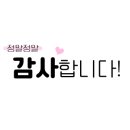 파미유리조트 가족호텔 네이버블로그