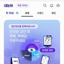 궉기정 안경 이미지