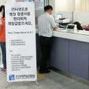 조선대학교병원