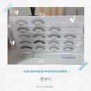 원뷰티(ONE Beauty) | 경기광주속눈썹 원뷰티 LED연장 후기