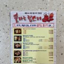 불타는랍스터 이미지