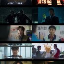 권순복 | ‘오십프로’ 첫방 시청률 4.4% 기록! 흥미진진한 전개에 기대감 UP!