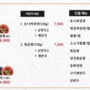 중화개화스타필드