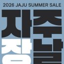 자주 - 용산구 한강대로 285 | 자주