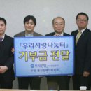 장애인사랑나눔터 이미지