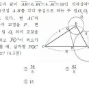 제2 코사인법칙을 쓰지 않고 풀 수 있을까요?? 부탁드립니다. 이미지