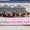 만년동 행정복지센터 이미지