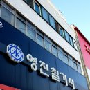 영진칠기가구