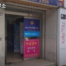 법무사조상범사무소