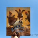 권오준 농장 이미지