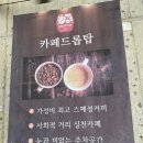 드롭탑 오송역 언더패스점 이미지