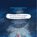 예술의 전당 호두까기인형 이미지