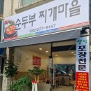 조마루로428번길 이미지