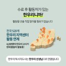 역사논술지도사 양성과정 이미지
