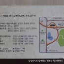 광주광역시립민속박물관 이미지