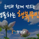 나누는기쁨약국 이미지