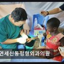 연세신동정형외과의원 네이버블로그