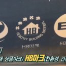 한화상재