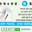산해에어컨 이미지
