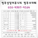 그린법무사사무소 네이버블로그