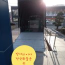 두서면보건지소 네이버블로그