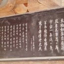 세승사 이미지