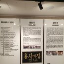용사의집 - 양주시 덕정길 3 | 용사의집