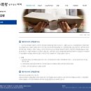 법무법인이지