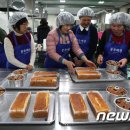 홍주제과제빵학원