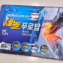 사랑녹십자약국 이미지